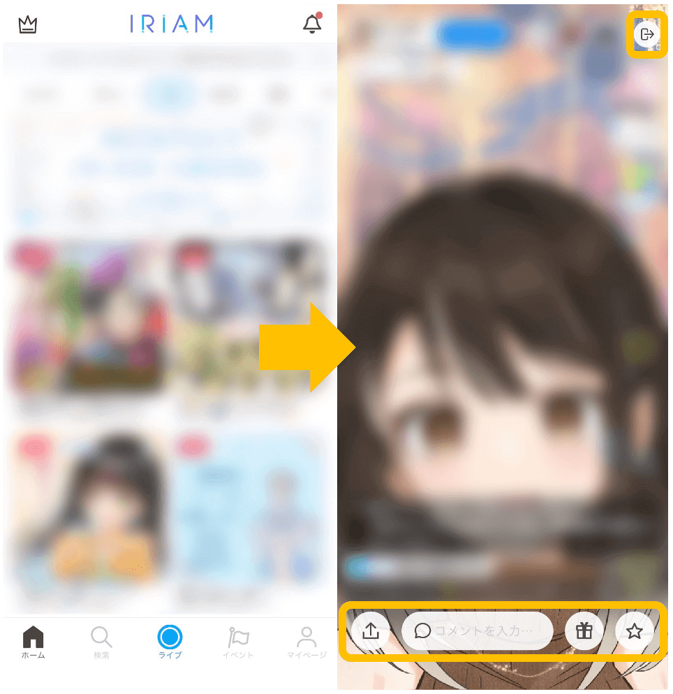 IRIAMの視聴方法