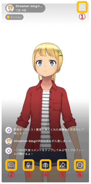 REALITYの配信画面
